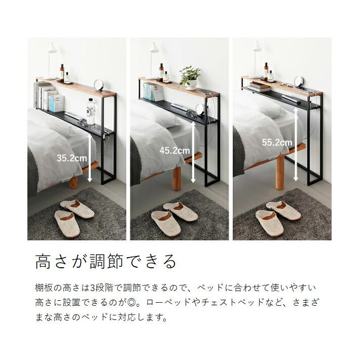 tower ［ 棚板が動く後付けヘッドボード タワー ］山崎実業 後付け