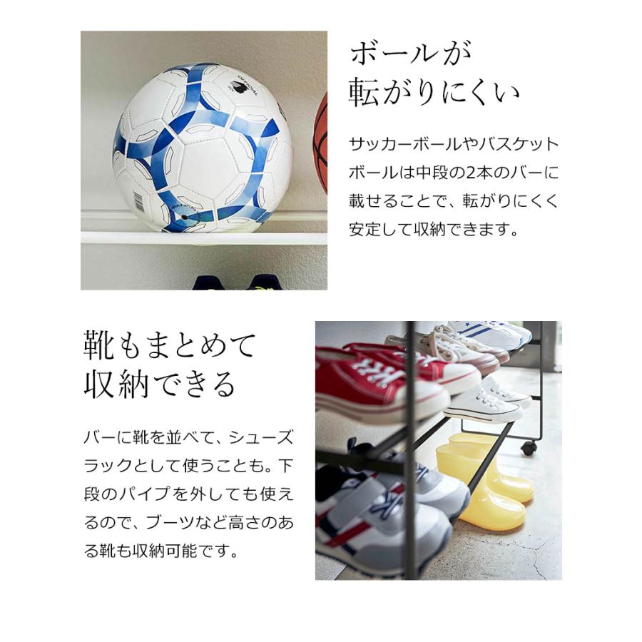 特典付［ キャスター付き 玄関収納ラック タワー ］山崎実業 tower 玄関収納 キャスター付き ラック ボールスタンド ボール 収納 おもちゃ 棚 5278 5279