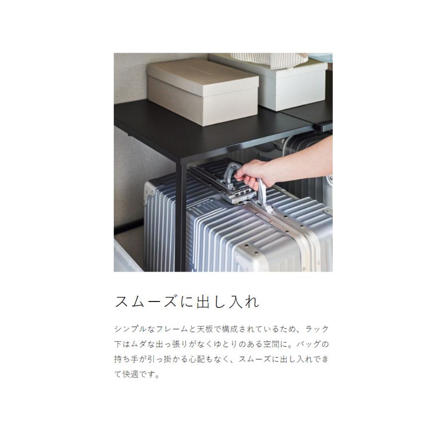 tower 特典付［ 伸縮キャリーケース上ラック タワー ］山崎実業
