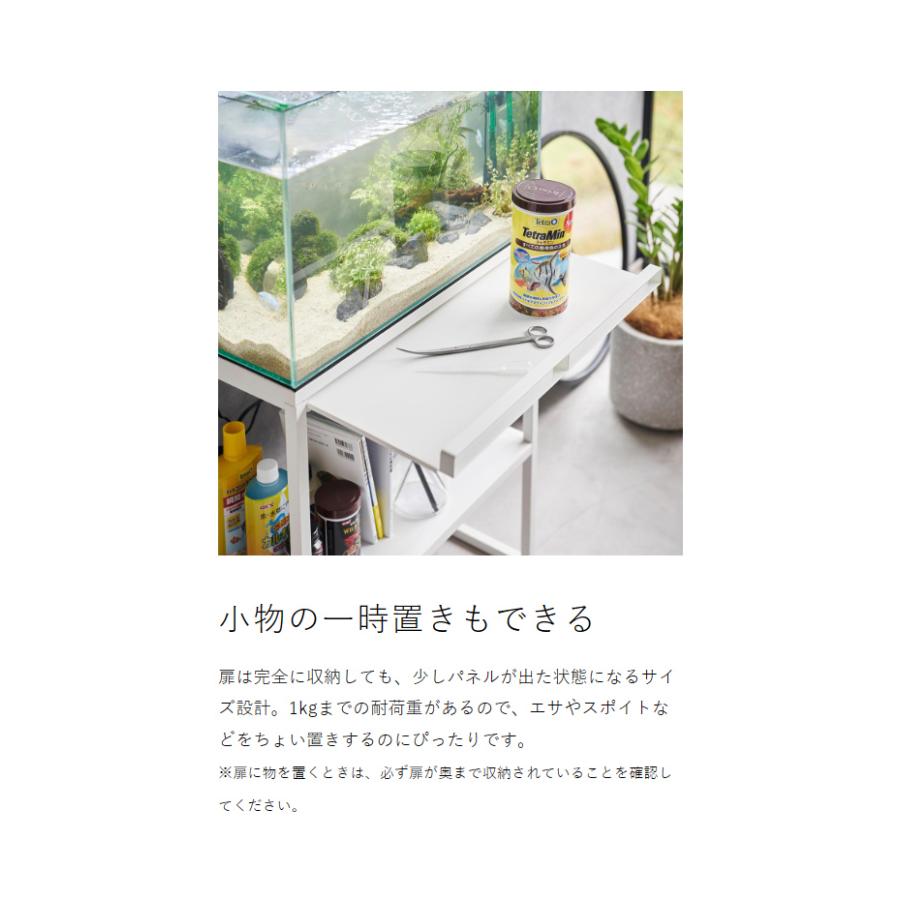 山崎実業 特典付［ 水槽ラック ヌークス nooks 水槽 60cm 台 スタンド