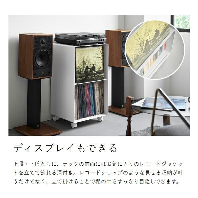 tower ［ レコードラック タワー ］山崎実業 2段 キャスター レコード