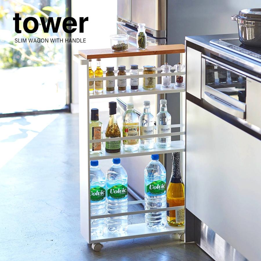 tower ［ ハンドル付きスリムワゴン タワー ］ 山崎実業 隙間 収納