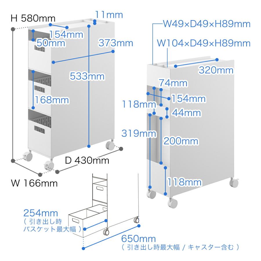 tower ［ 収納バスケットワゴン タワー 3段 ］山崎実業 キャスター付き