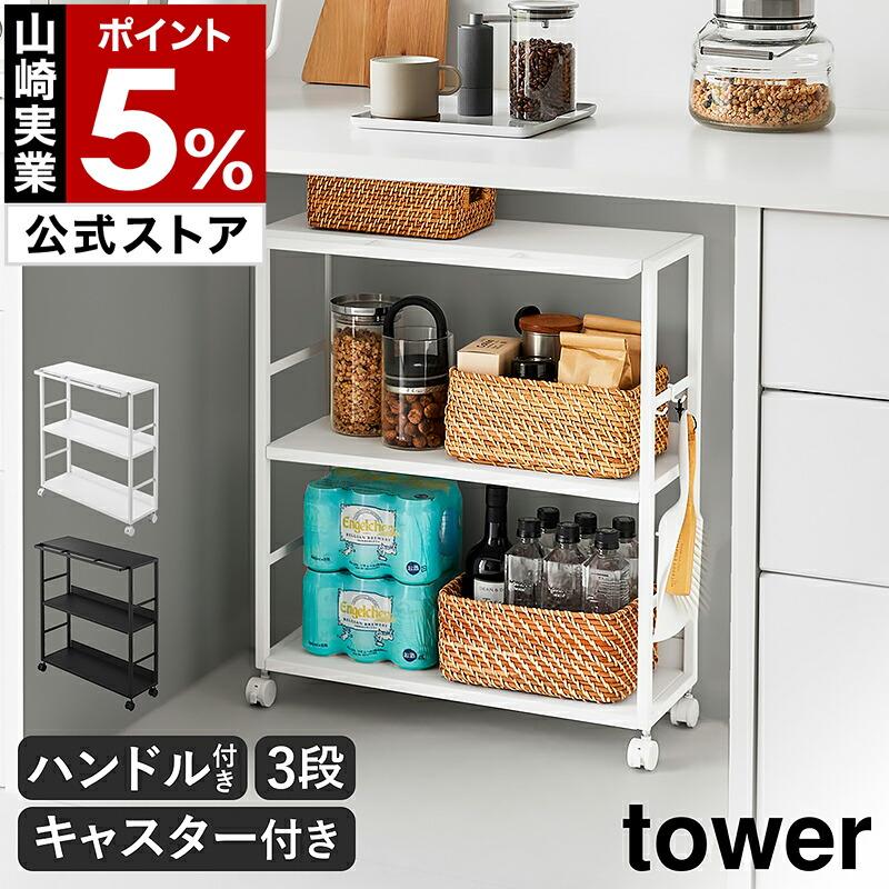 【3/19まで】隠しゴミ箱付 スリム棚 imgrc0095648169.jpg