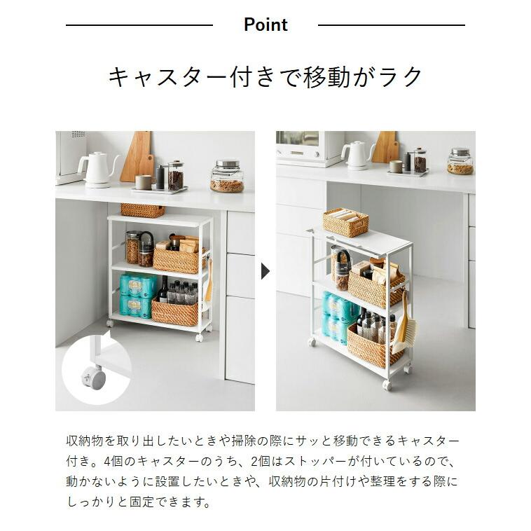 tower 特典付［ ゴミ箱裏スリムワゴン タワー ］山崎実業 20cm