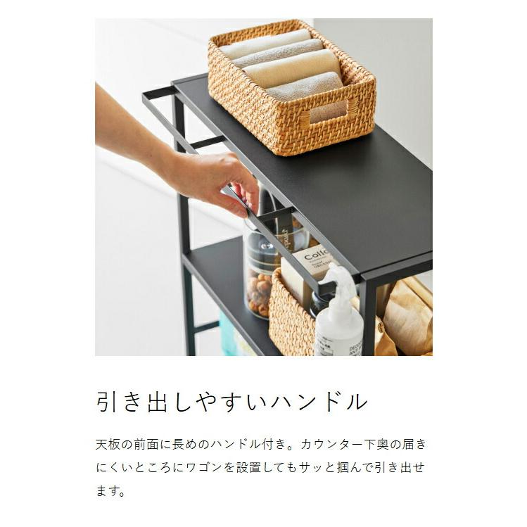 tower 特典付［ ゴミ箱裏スリムワゴン タワー ］山崎実業 20cm