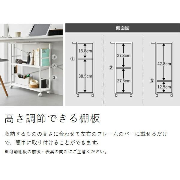 tower 特典付［ ゴミ箱裏スリムワゴン タワー ］山崎実業 20cm