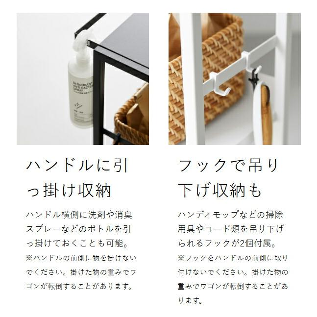 tower 特典付［ ゴミ箱裏スリムワゴン タワー ］山崎実業 20cm
