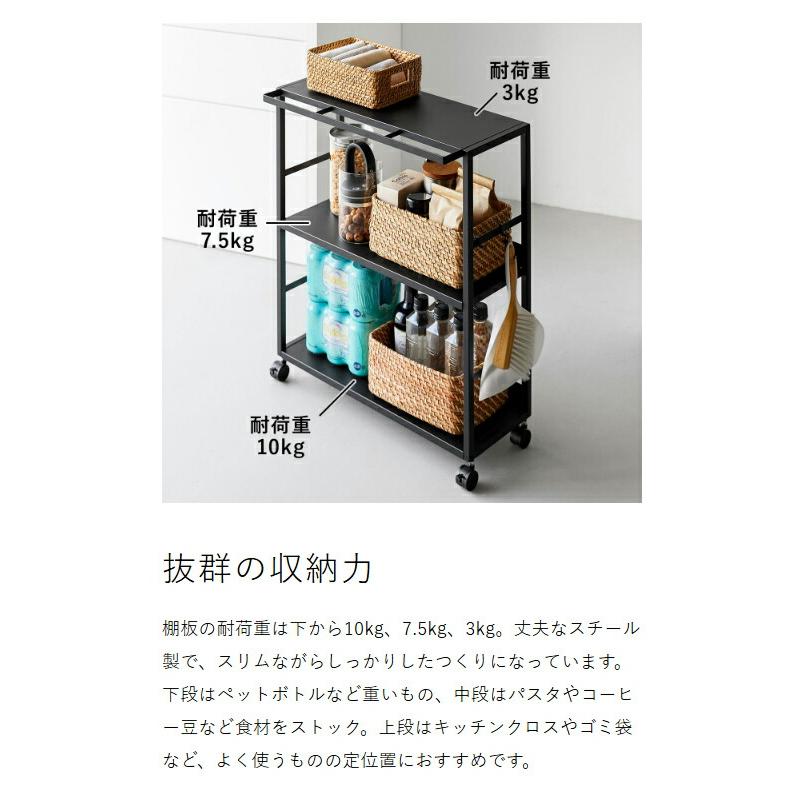 tower 特典付［ ゴミ箱裏スリムワゴン タワー ］山崎実業 20cm