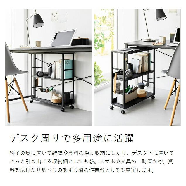 tower 特典付［ ゴミ箱裏スリムワゴン タワー ］山崎実業 20cm