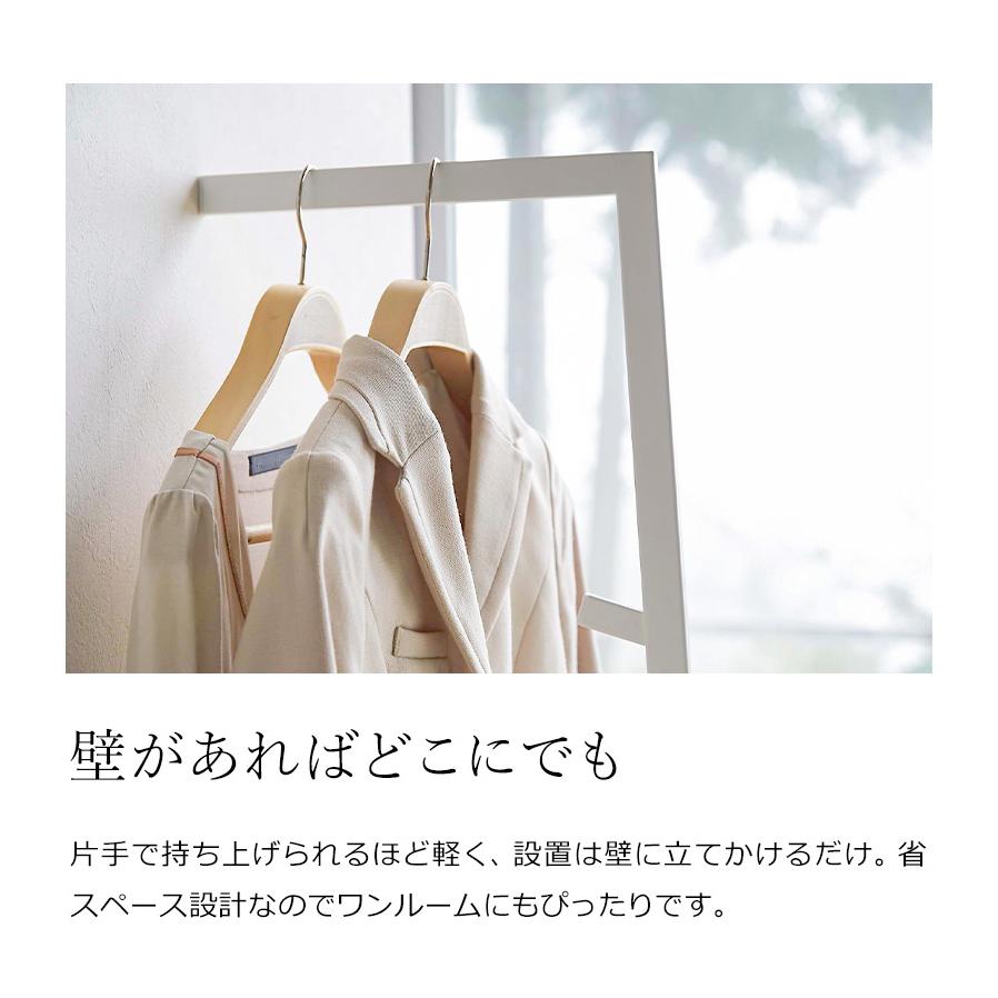LINE ライン スリムコートハンガー スタンドハンガー コートハンガー スリム 衣類 コート掛け 壁掛け ハンガーラック 北欧 ハンガーポール 省スペース LINE ライン スリムコートハンガー スタンドハンガー コートハンガー スリム 衣類 コート掛け 壁掛け ハンガーラック 北欧 ハンガーポール 省スペース