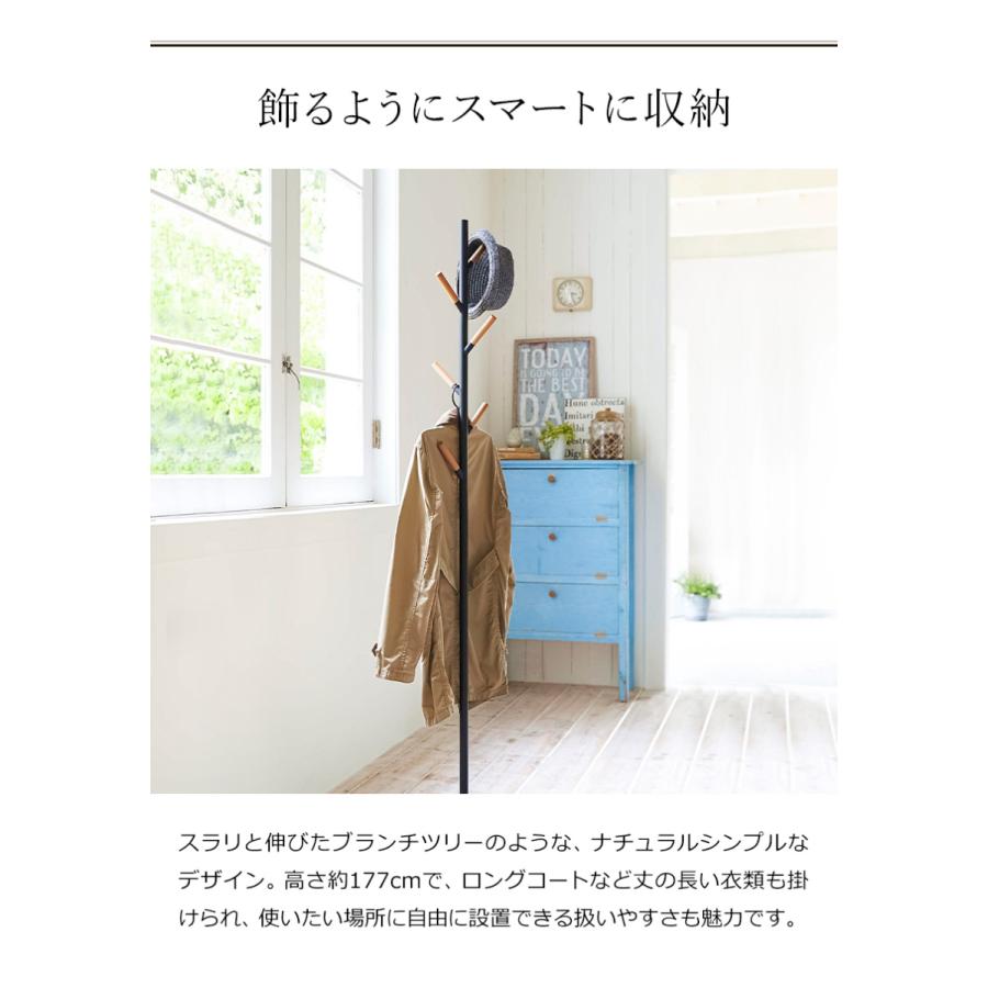 山崎実業 ［ ポールハンガー プレーン PLAIN コートハンガー ハンガー