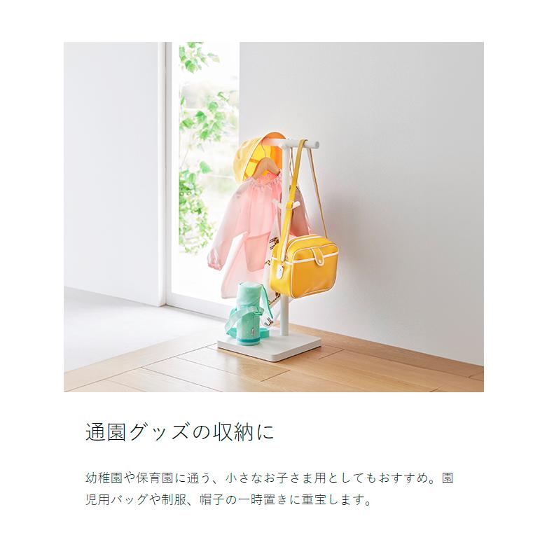 tower ［ 伸縮ランドセルスタンド タワー ］山崎実業 ランドセル 掛け