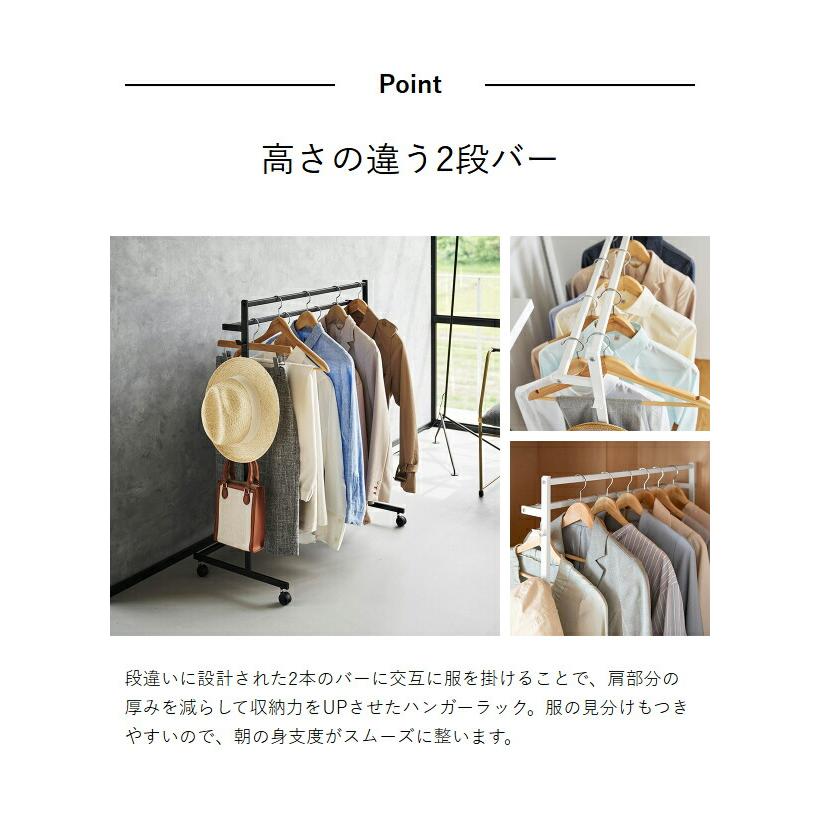 tower ［ 収納力アップハンガーラック タワー 2段 ］山崎実業 収納力
