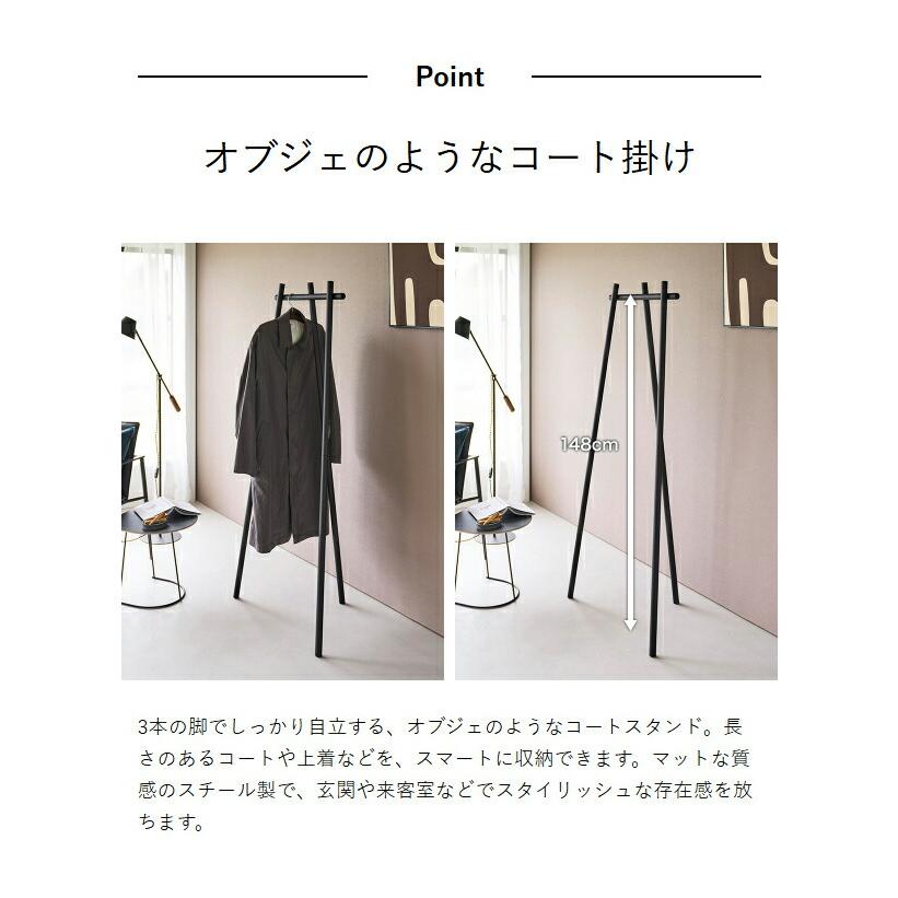 自立式コートラック ステンレス製  バッグ＆ジャケット用フック付き ホワイト 自立式コートラック ステンレス製 バッグ＆ジャケット用フック付き