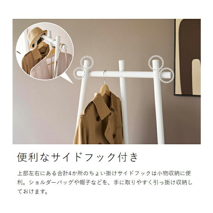 特典付［ フック付きコートハンガー タワー ］山崎実業 tower スリム