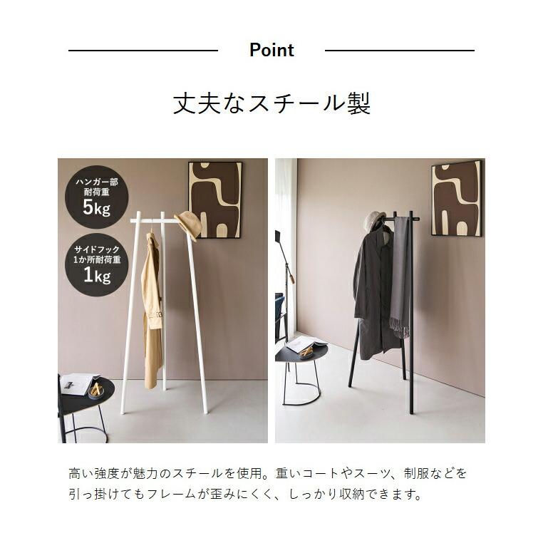 特典付［ フック付きコートハンガー タワー ］山崎実業 tower スリム
