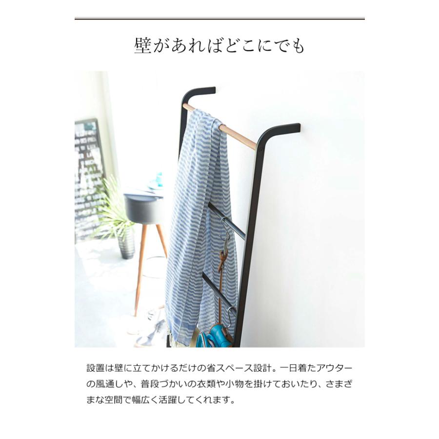 ノマドラダーハンガー&コートハンガー ラダーハンガー タワー ブラック ホワイト ノーマル tower 2812 2813