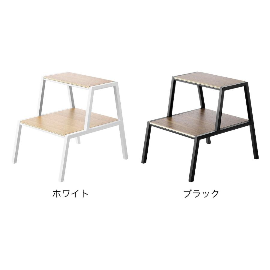 tower ［ 踏み台 タワー 2段 ］山崎実業 ステップ台 高さ約45cm 耐荷重
