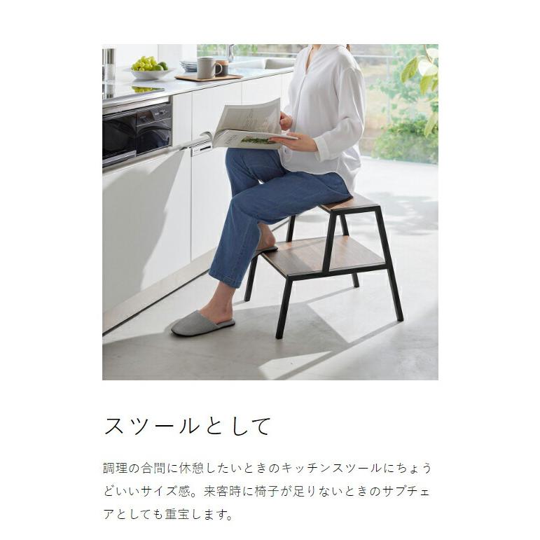 tower ［ 踏み台 タワー 2段 ］山崎実業 ステップ台 高さ約45cm 耐荷重