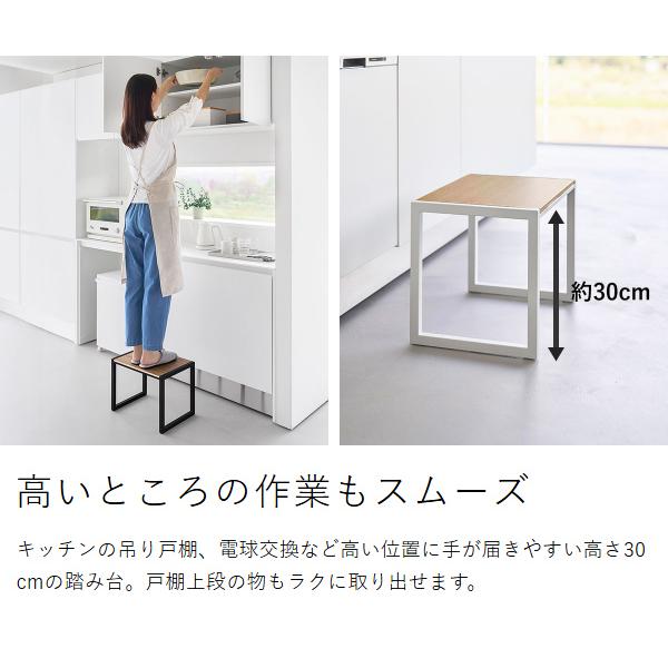 tower ［ 踏み台 タワー H30 ］山崎実業 ステップ台 キッズ 踏台 高さ