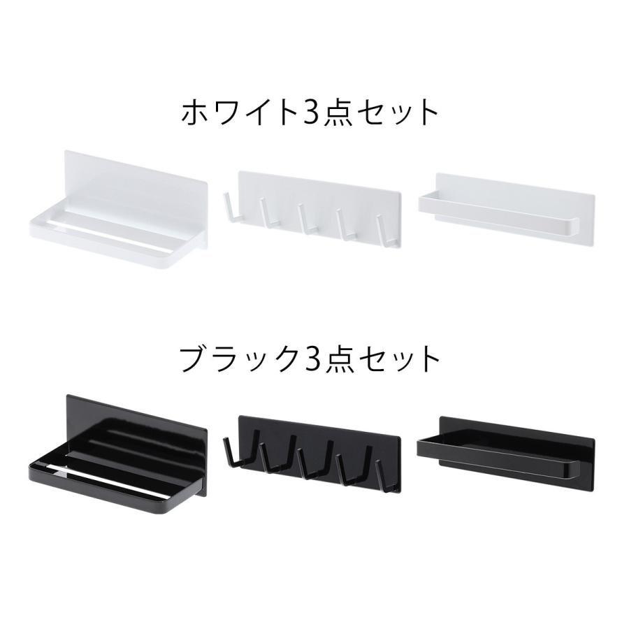 tower ［ マグネットバスルーム収納 3点セット タワー ］山崎実業 収納 