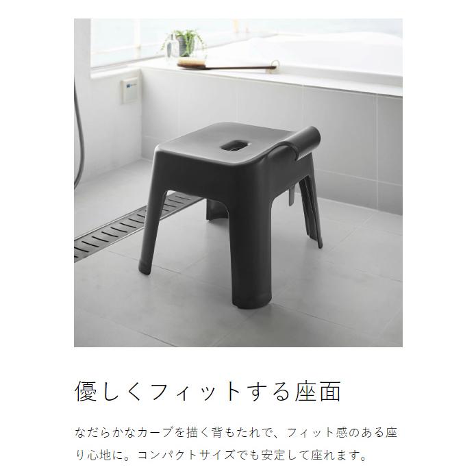 【在庫セール】山崎実業(Yamazaki) 引っ掛け風呂イス 座面高30cm + 楽天市場】《 山崎実業 引っ掛け風呂イス タワー SH30 単品 / セット