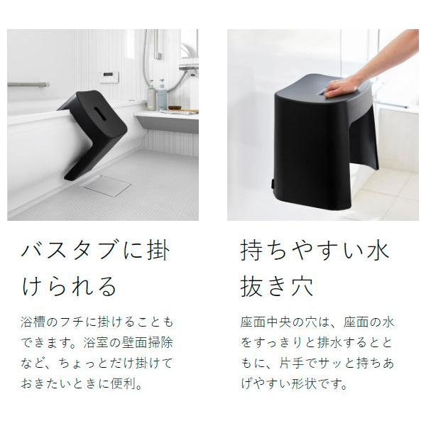 tower ［ 洗いやすいマグネット風呂イス タワー SH32 ］山崎実業 磁石