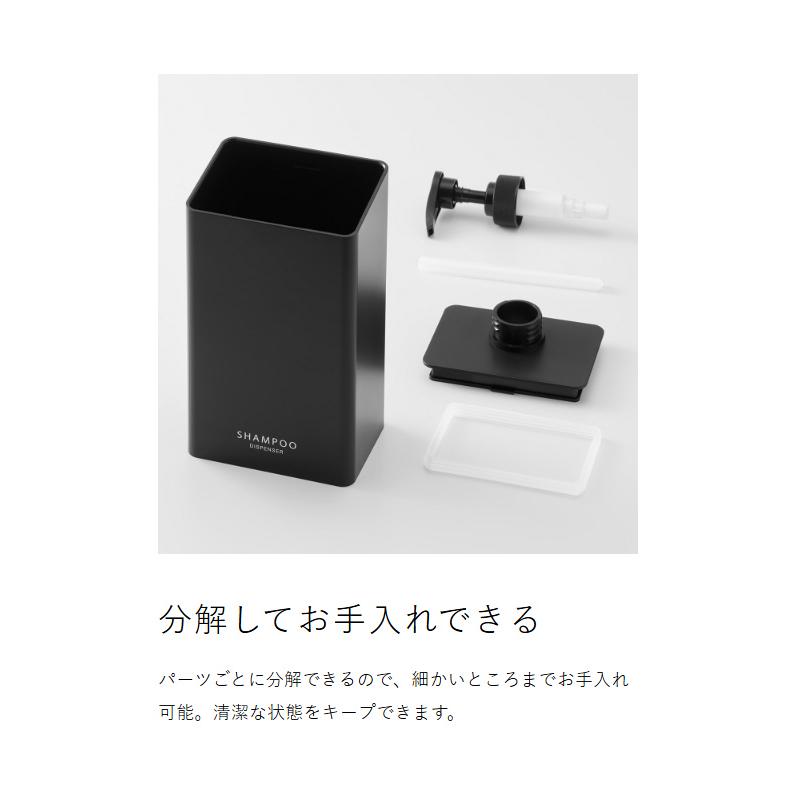 tower 特典付［ マグネット ディスペンサー タワー 850mL ］山崎実業