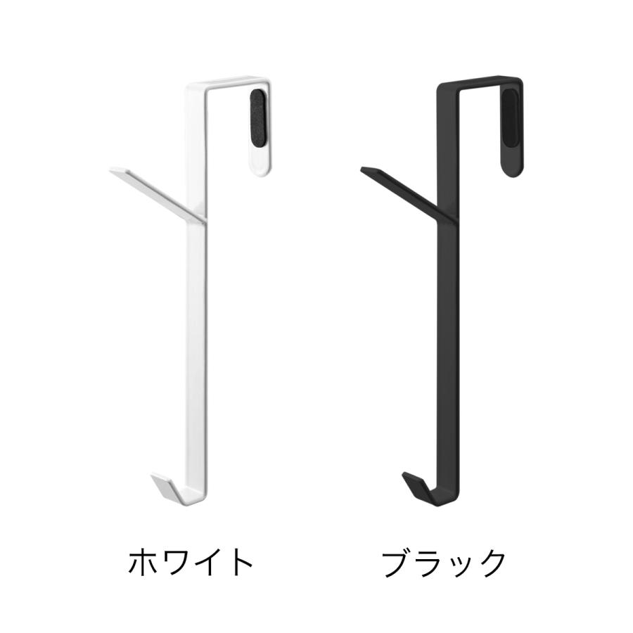 ■出品物・送付品不備■Smart メルカリshops店■ドアフックコートハンガー 山崎実業 ドアハンガー ドアフック フック 壁掛け ハンガーラック