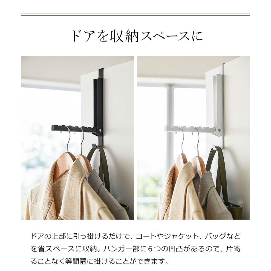 tower ［ 使わない時は収納できるドアハンガー タワー ］山崎実業 ドア