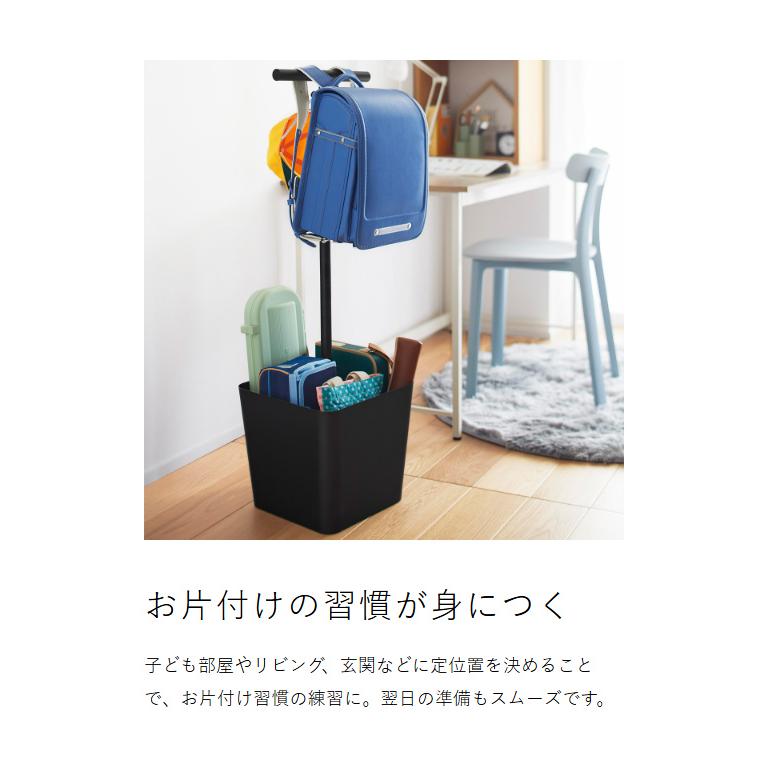 tower 特典付［ 収納付きランドセルスタンド タワー ］山崎実業