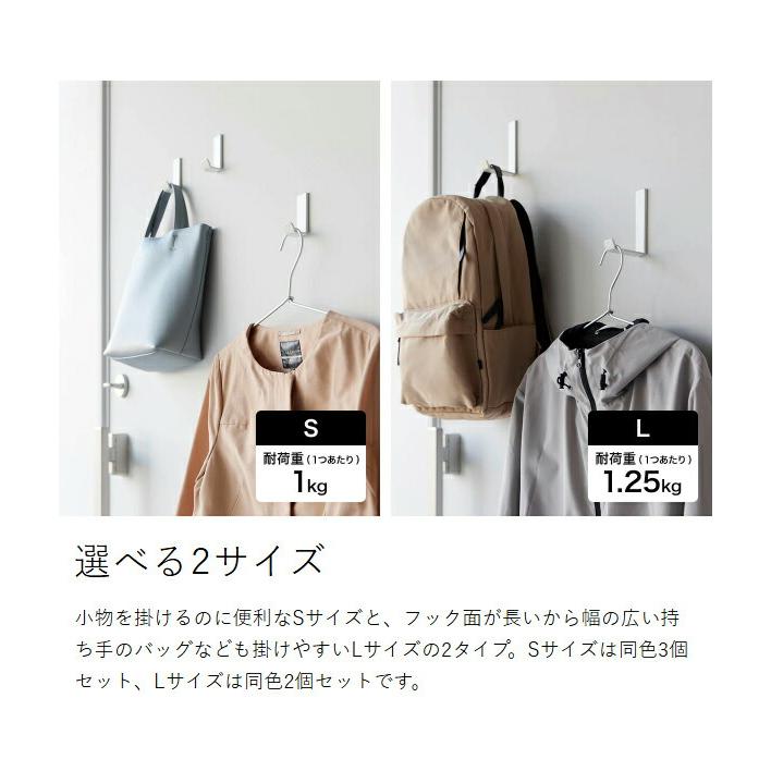 tower ［ マグネットハンガーフック タワー S 3個組 / L 2個組 ］山崎