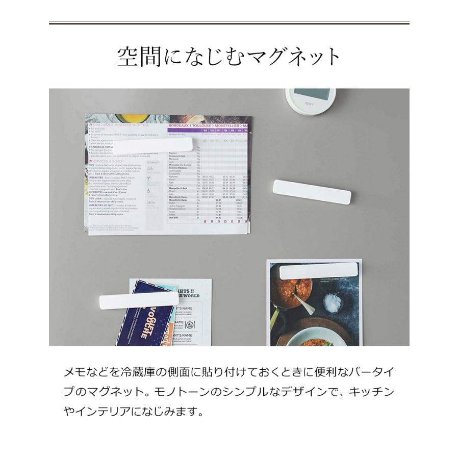 直営店 マグネットバー タワー 4個組 山崎実業 Tower マグネット バー 冷蔵庫 収納 キッチン 4個セット 浴室 冷蔵庫側面 磁石 強力 メール便送料無料 Materialworldblog Com