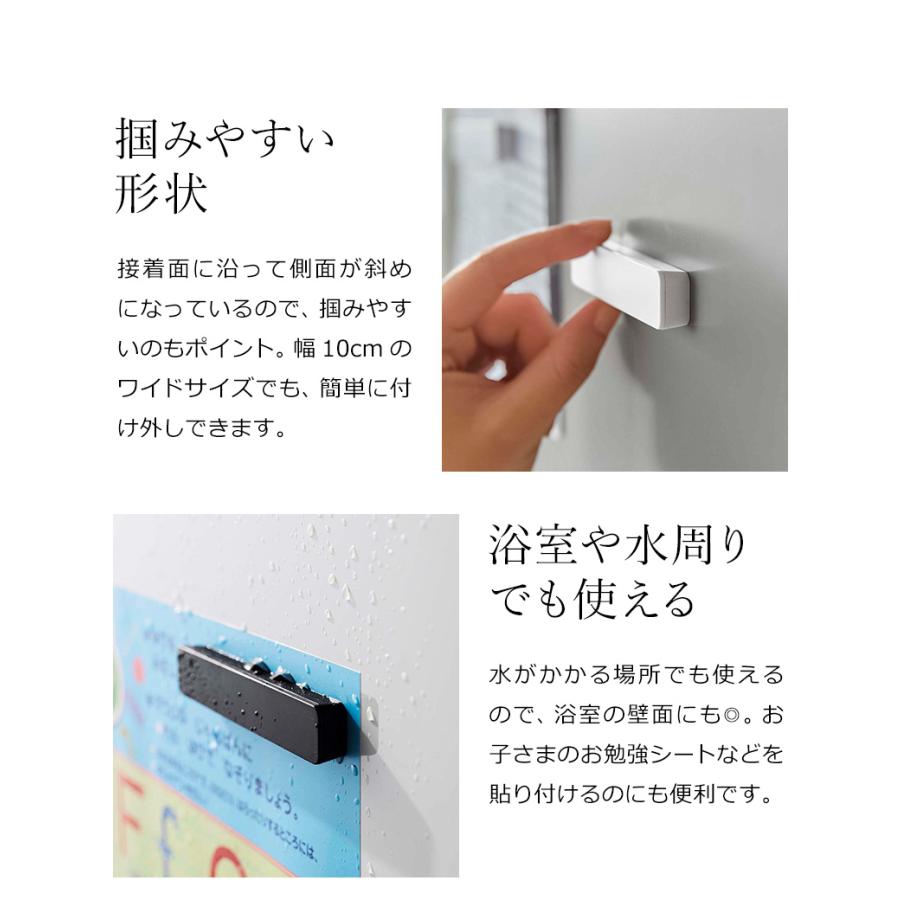tower 特典付［ マグネットバー タワー 4個組 ］メール便送料