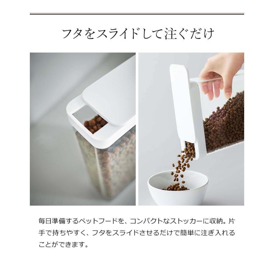 ペットフードストッカー タワー 1.2kg tower 保存容器 スライド式 フードストッカー 保存 おしゃれ 餌入れ ドライフード スリム 5607 5608 山崎実業 yamazaki 通販 tower『 ペットフードストッカー タワー 1.2kg 』 犬 猫 ペット 保存容器 ストッカー 保存ケース 保存 コンパクト スライドオープン 注げる 容器 5607 5608