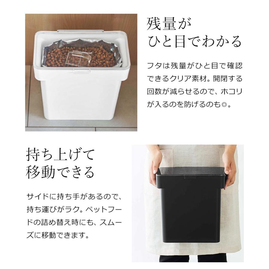 tower 特典付[ 密閉袋ごとペットフードストッカー 3kg 計量 tower 特典付[ 密閉袋ごとペットフードストッカー 3kg 計量