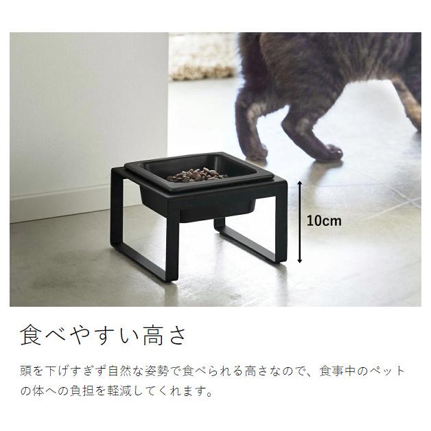 山崎実業 特典付［ ペットフードボウルスタンド ヌークス nooks ペット