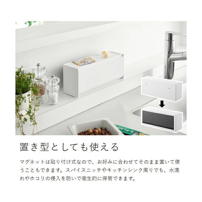山崎実業 特典付［ マグネットペットおやつ収納ケース ヌークス nooks