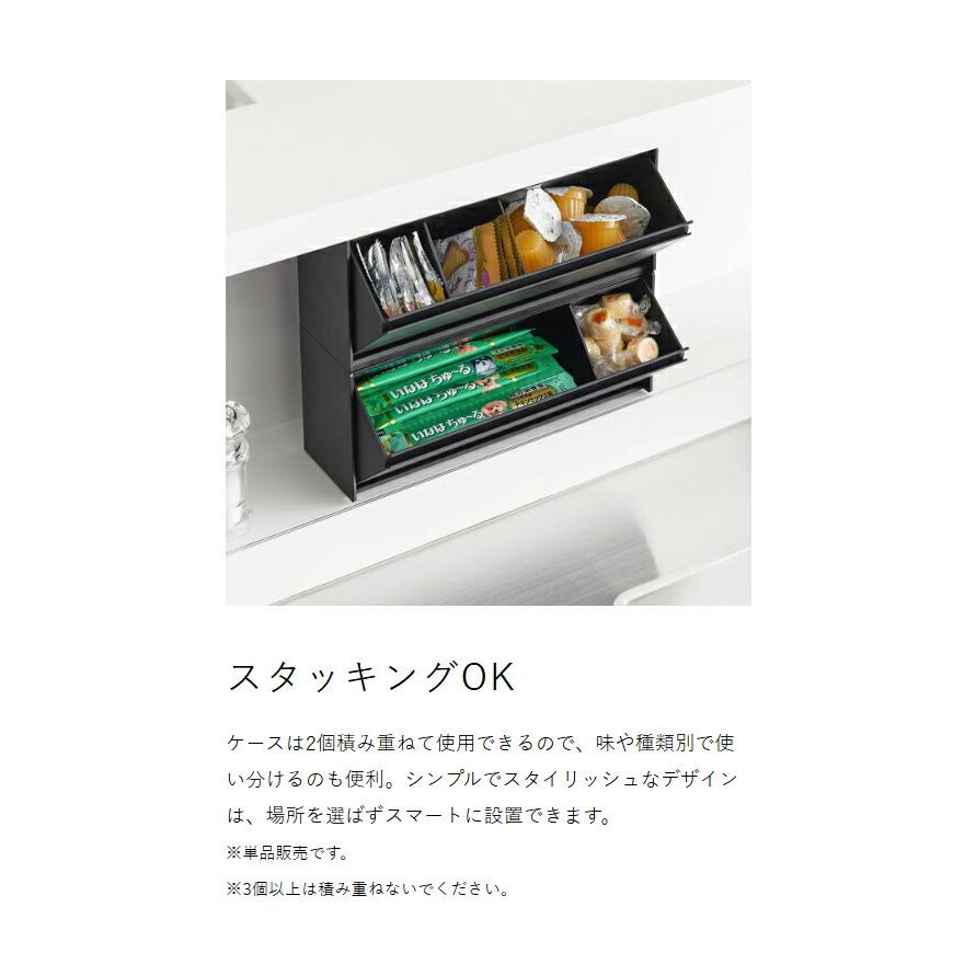 山崎実業 特典付［ マグネットペットおやつ収納ケース ヌークス nooks