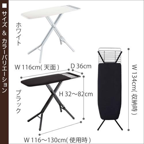 tower 特典付［ スタンド式アイロン台 タワー ］山崎実業 折りたたみ