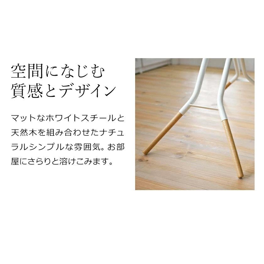 HoneyBell　トスカ　アイロン台 山崎実業 tosca/トスカ ] スタンド式アイロン台 高さ14段階調節