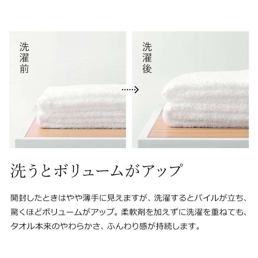 今治タオル（imabari towel） 日本製 敏感肌 無地 吉井タオル