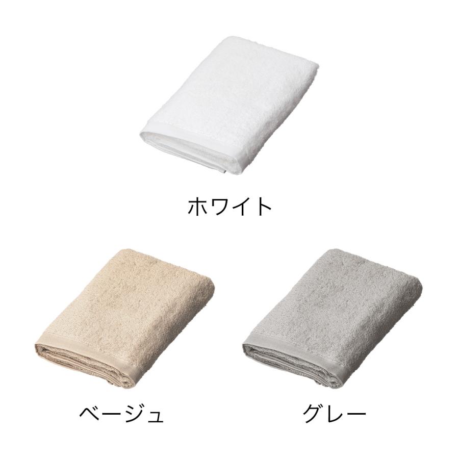 今治タオル（imabari towel） 日本製 敏感肌 無地 吉井タオル