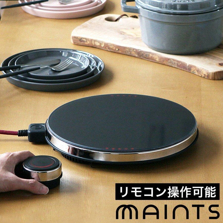 マインツ ih ihクッキングヒーター ihコンロ 卓上 おしゃれ マインツ ih ihクッキングヒーター ihコンロ 卓上 おしゃれ