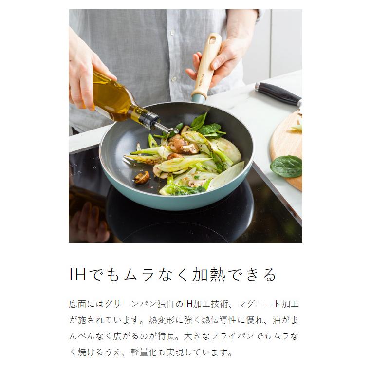 ［ グリーンパン メイフラワー フライパン 26cm ］2大特典 GREENPAN 26センチ IH対応 深型 安全 焦げ付かない 木製ハンドル おしゃれ Mayflower CC001898-001の画像