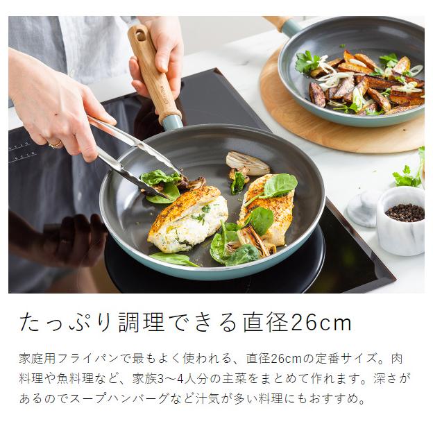 メイフラワー ［ グリーンパン フライパン 26cm ］2大特典 GREENPAN 26
