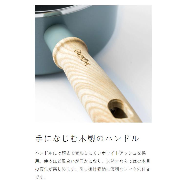 ［ グリーンパン メイフラワー フライパン 26cm ］2大特典 GREENPAN 26センチ IH対応 深型 安全 焦げ付かない 木製ハンドル おしゃれ Mayflower CC001898-001の画像