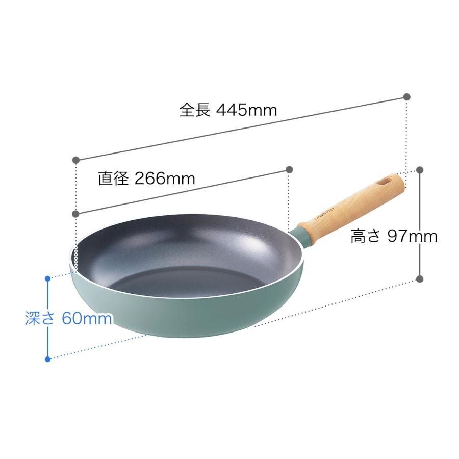 ［ グリーンパン メイフラワー フライパン 26cm ］2大特典 GREENPAN 26センチ IH対応 深型 安全 焦げ付かない 木製ハンドル おしゃれ Mayflower CC001898-001の画像