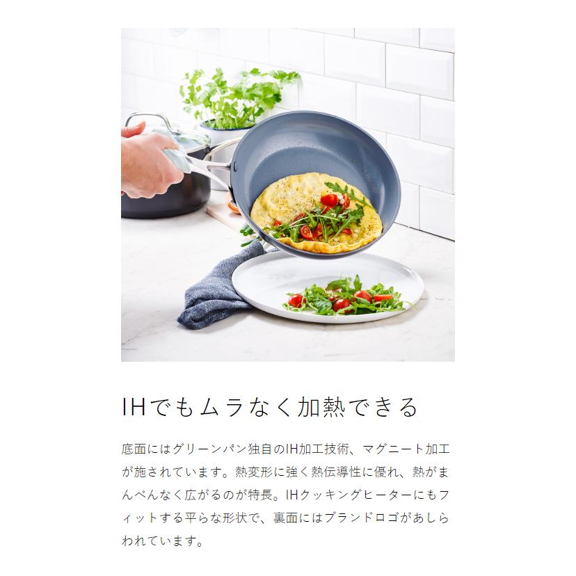 ヴェニス プロ 特典付［ グリーンパン キャセロール 20cm ガラス蓋付き